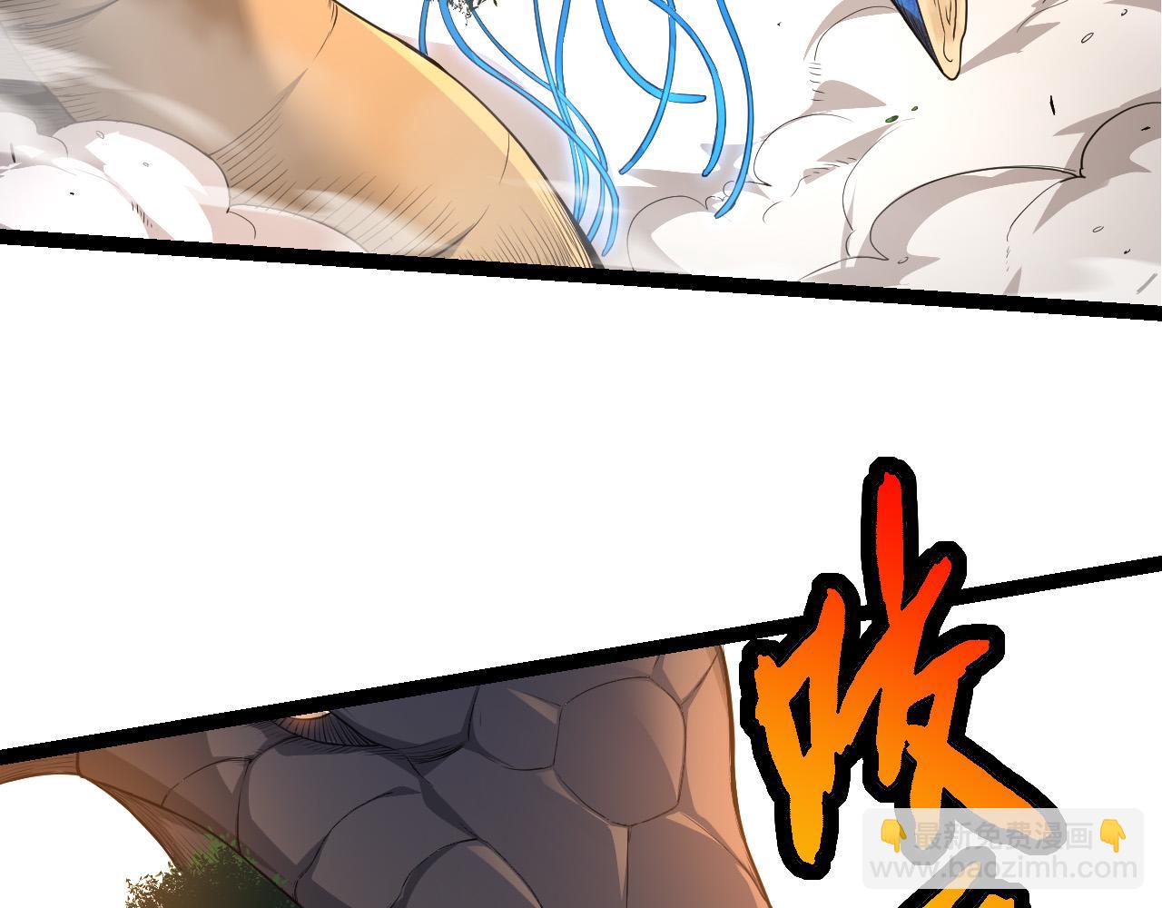 從大樹開始的進化 - 第5話 敵襲！(2/4) - 5