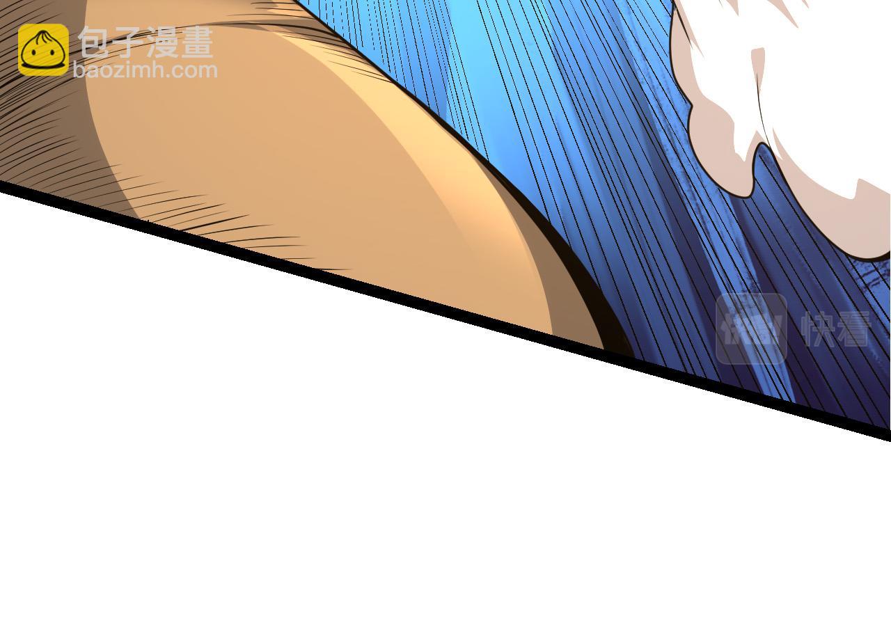 從大樹開始的進化 - 第5話 敵襲！(2/4) - 2