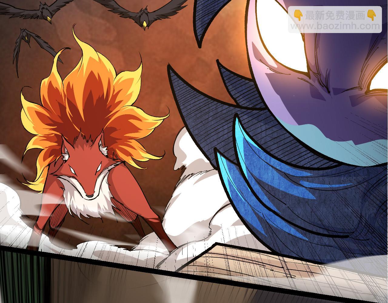 從大樹開始的進化 - 第5話 敵襲！(2/4) - 8