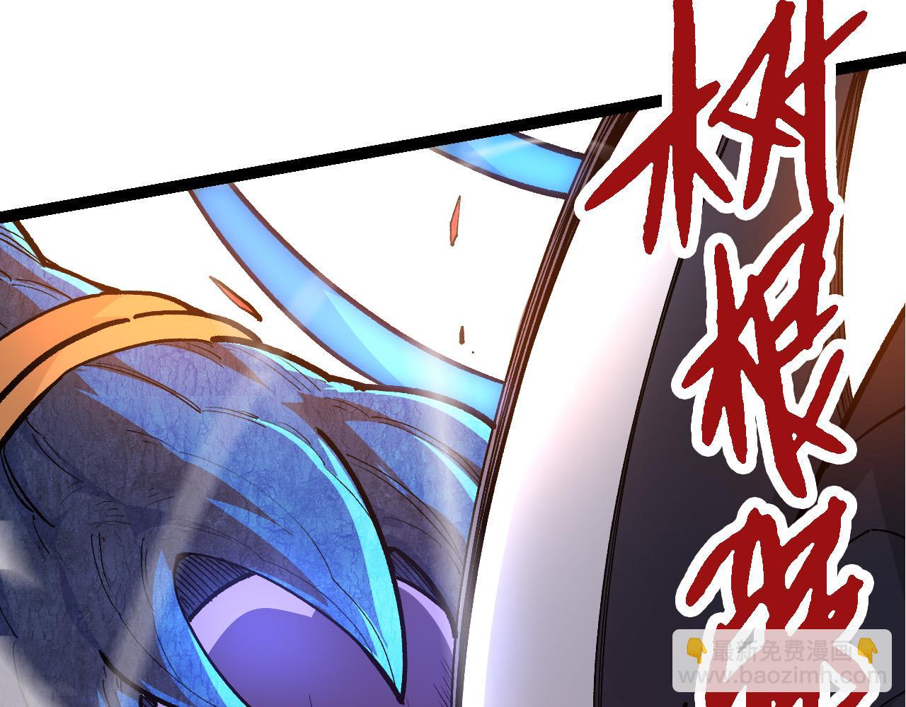 從大樹開始的進化 - 第5話 敵襲！(2/4) - 8