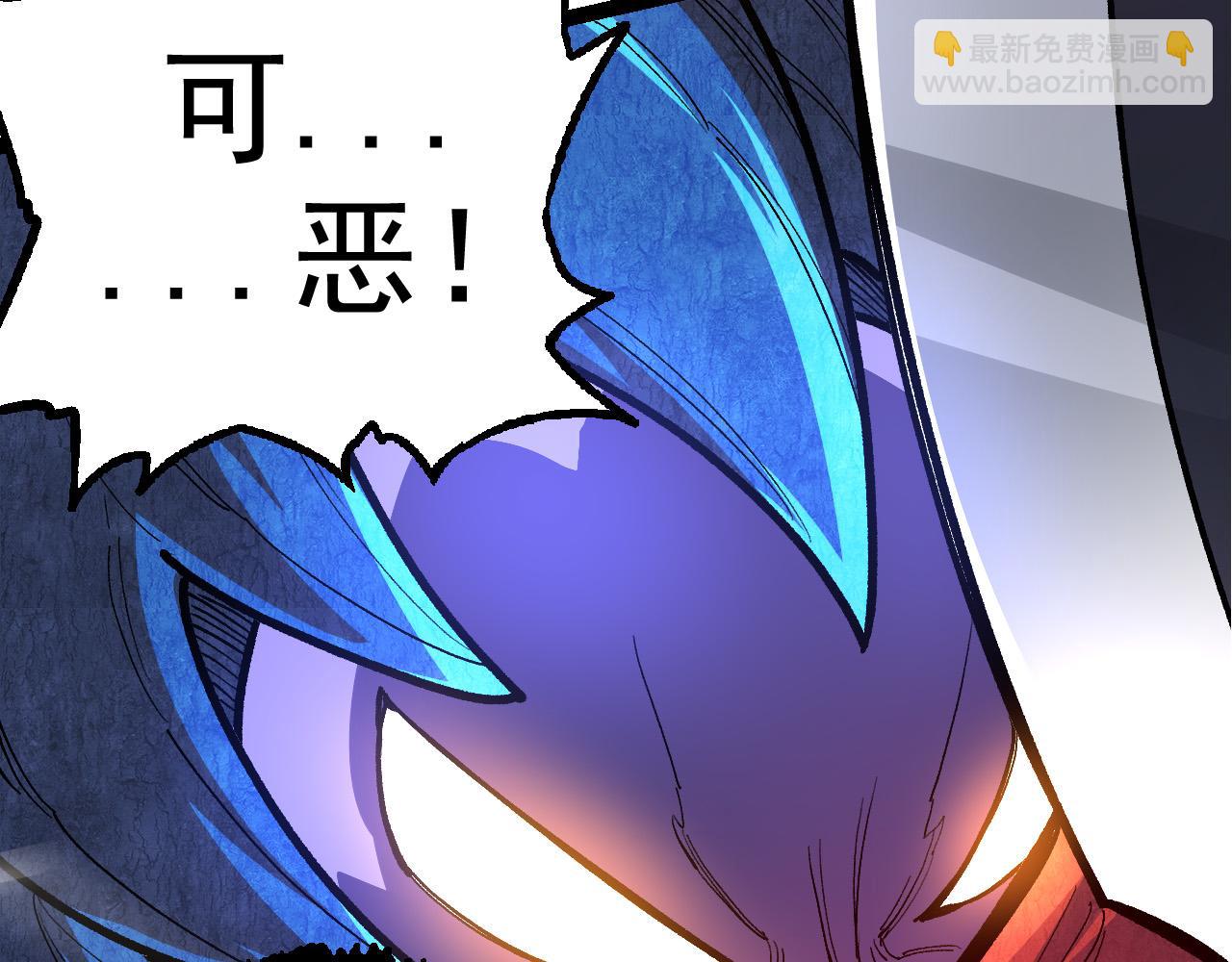 從大樹開始的進化 - 第5話 敵襲！(2/4) - 3