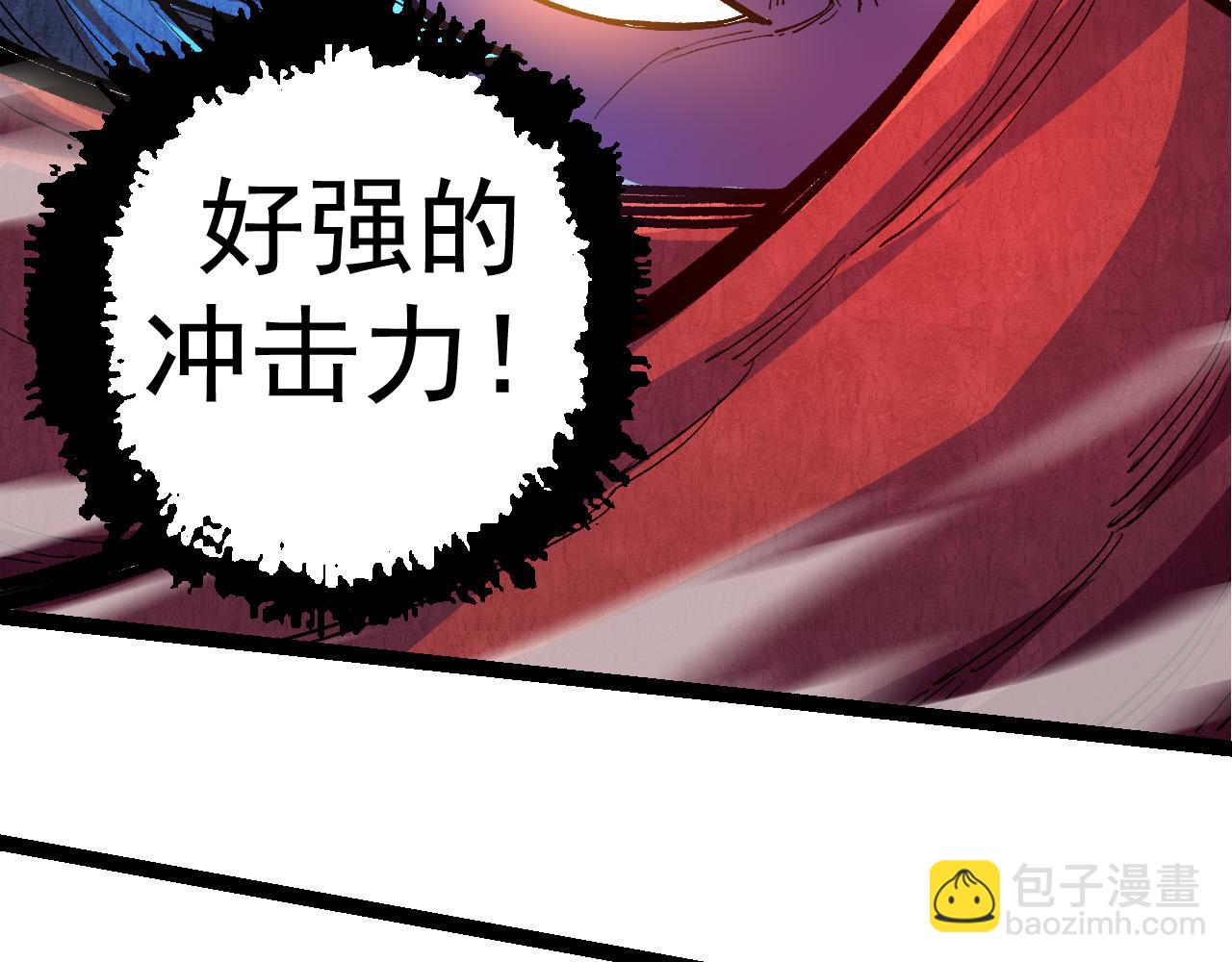 從大樹開始的進化 - 第5話 敵襲！(2/4) - 4