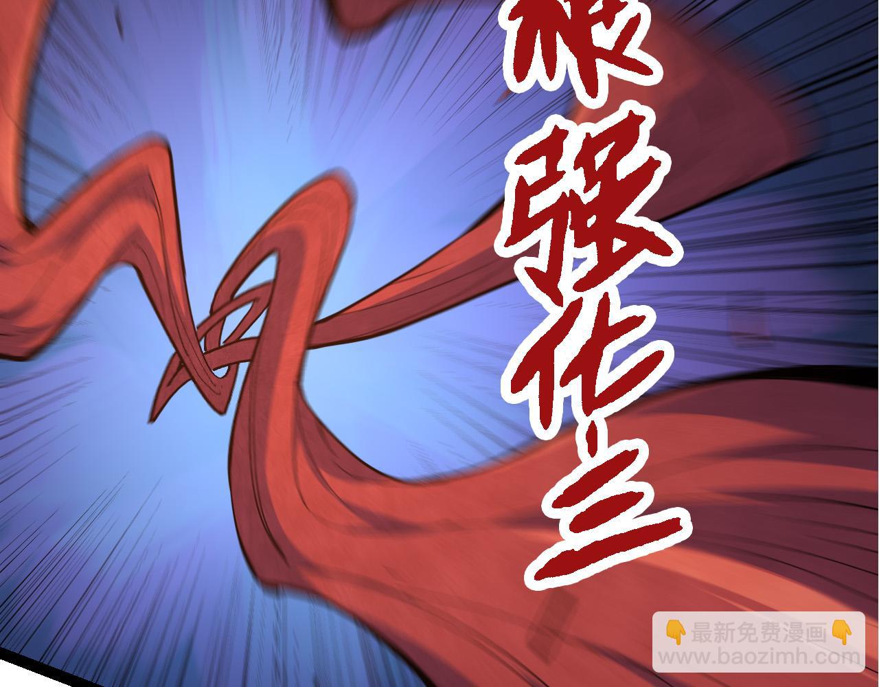 從大樹開始的進化 - 第5話 敵襲！(2/4) - 4