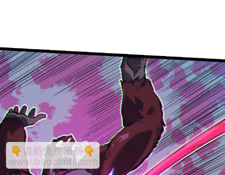 從大樹開始的進化 - 第41話 無數的進化點(3/4) - 6