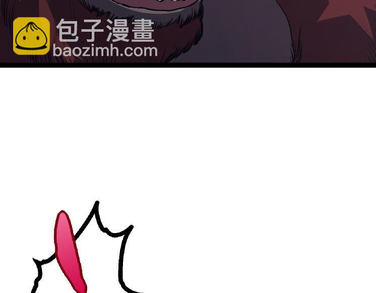 從大樹開始的進化 - 第41話 無數的進化點(3/4) - 8