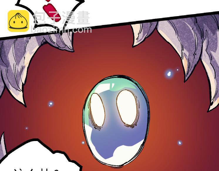 從大樹開始的進化 - 第41話 無數的進化點(3/4) - 1