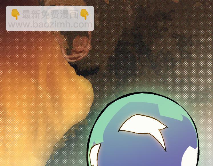 從大樹開始的進化 - 第41話 無數的進化點(3/4) - 1