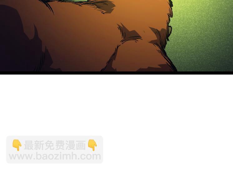 從大樹開始的進化 - 第41話 無數的進化點(3/4) - 4