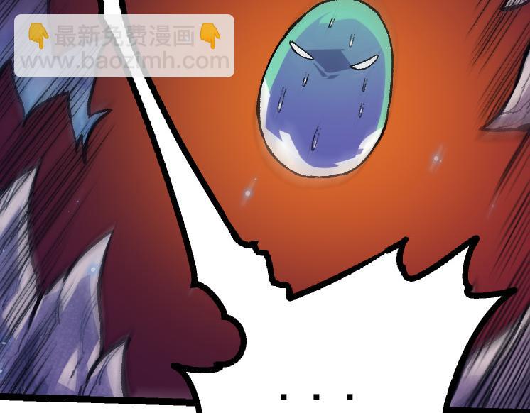 從大樹開始的進化 - 第41話 無數的進化點(3/4) - 8