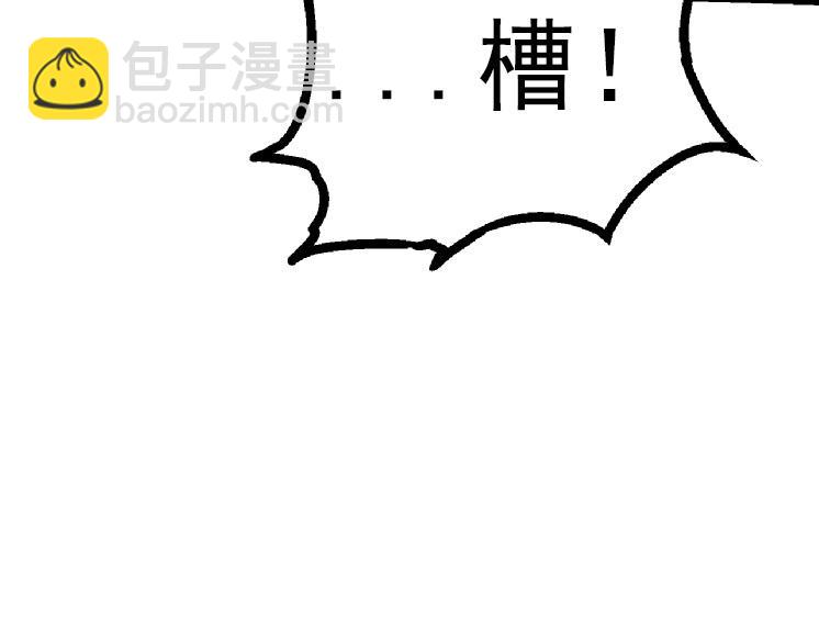 從大樹開始的進化 - 第41話 無數的進化點(3/4) - 1