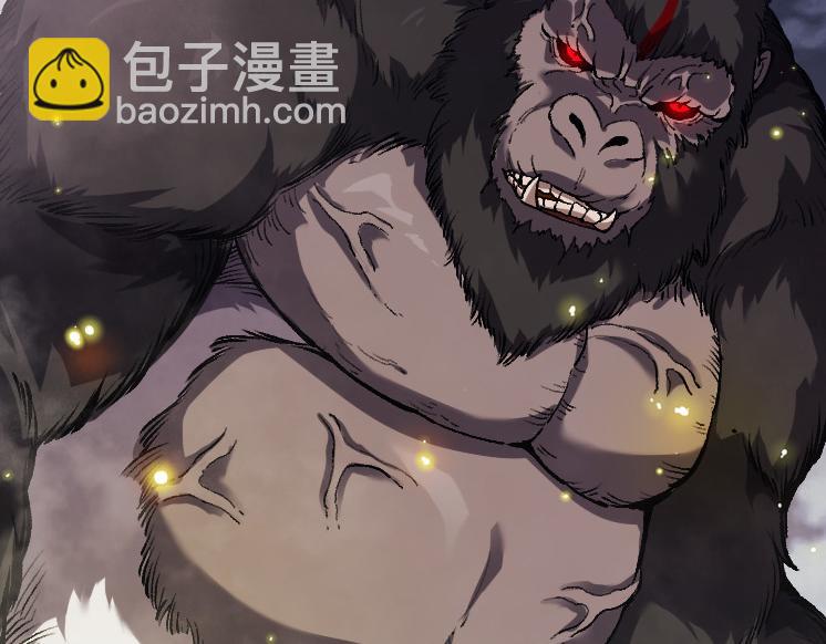 從大樹開始的進化 - 第41話 無數的進化點(3/4) - 3