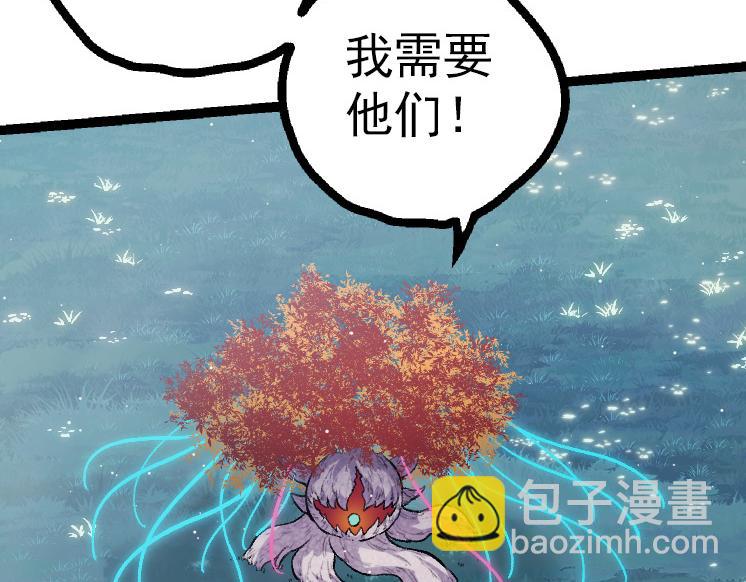 從大樹開始的進化 - 第41話 無數的進化點(3/4) - 1