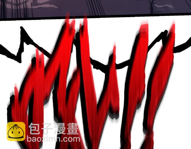 從大樹開始的進化 - 第41話 無數的進化點(3/4) - 5