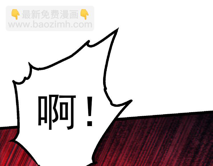 從大樹開始的進化 - 第41話 無數的進化點(3/4) - 1