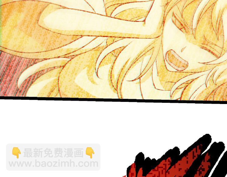 從大樹開始的進化 - 第41話 無數的進化點(3/4) - 3