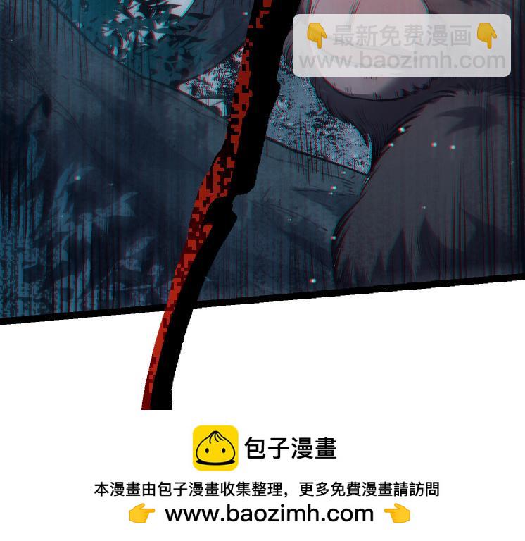 從大樹開始的進化 - 第41話 無數的進化點(3/4) - 6