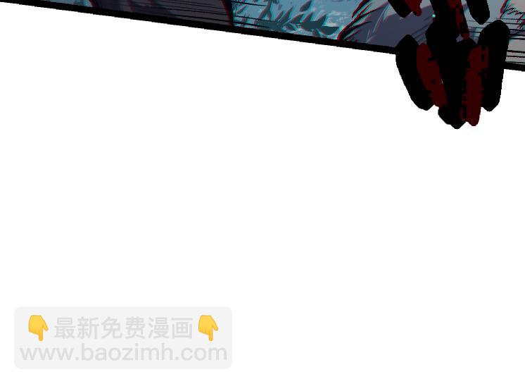 從大樹開始的進化 - 第41話 無數的進化點(4/4) - 2