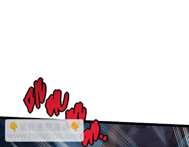 從大樹開始的進化 - 第41話 無數的進化點(4/4) - 3