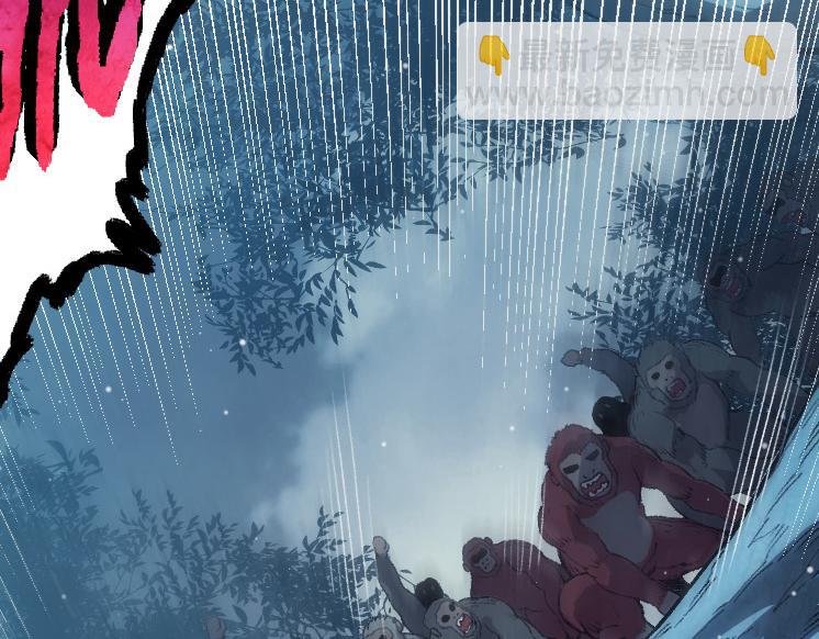 從大樹開始的進化 - 第41話 無數的進化點(4/4) - 2