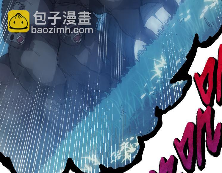 從大樹開始的進化 - 第41話 無數的進化點(4/4) - 6