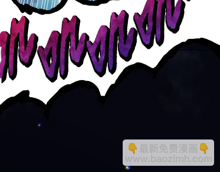 從大樹開始的進化 - 第41話 無數的進化點(4/4) - 1