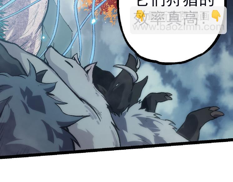 從大樹開始的進化 - 第41話 無數的進化點(1/4) - 2