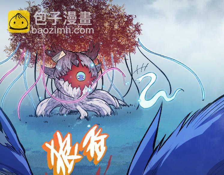 從大樹開始的進化 - 第41話 無數的進化點(1/4) - 7