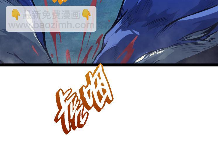 從大樹開始的進化 - 第41話 無數的進化點(1/4) - 8