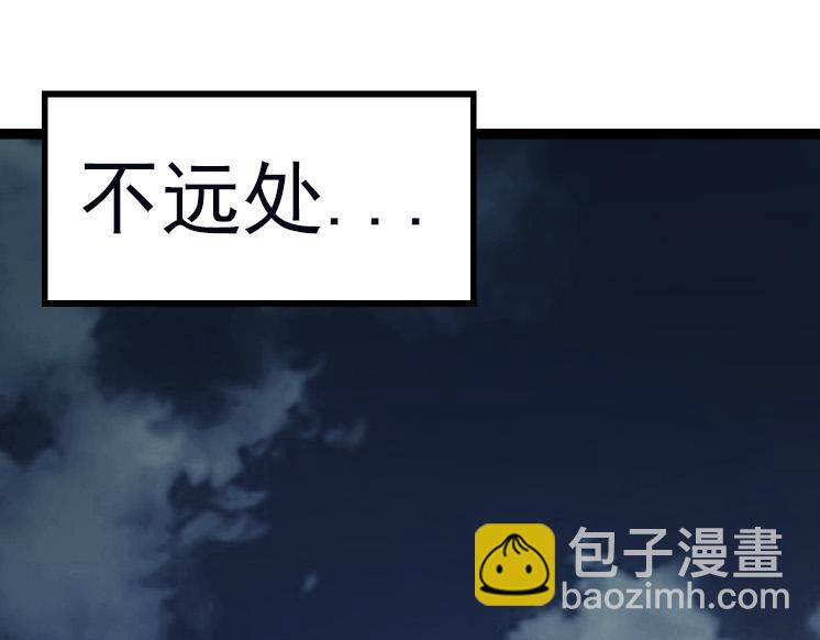 從大樹開始的進化 - 第41話 無數的進化點(1/4) - 1