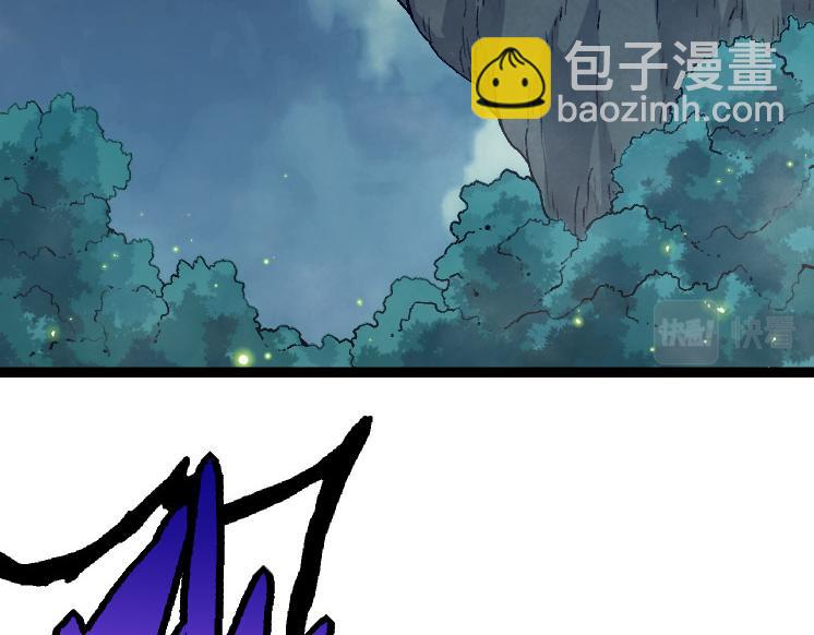 從大樹開始的進化 - 第41話 無數的進化點(1/4) - 3