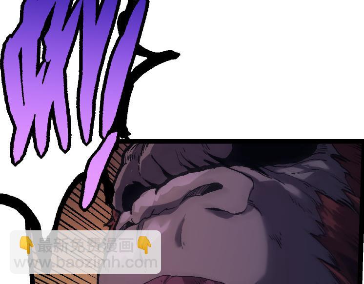 從大樹開始的進化 - 第41話 無數的進化點(1/4) - 4