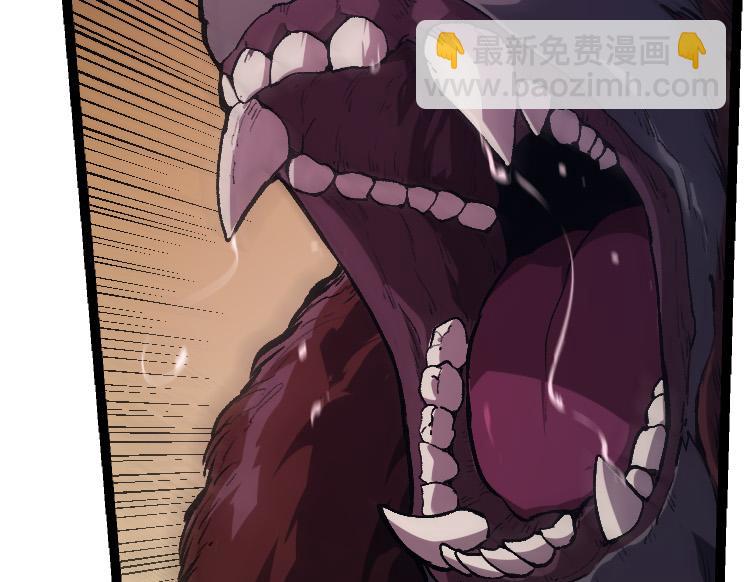 從大樹開始的進化 - 第41話 無數的進化點(1/4) - 5