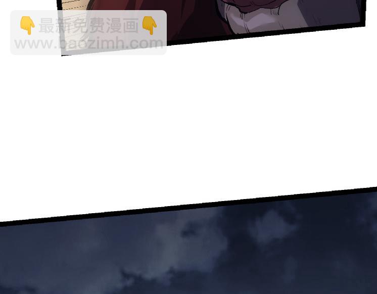 從大樹開始的進化 - 第41話 無數的進化點(1/4) - 6