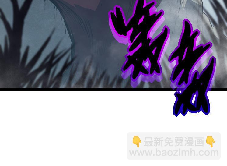 從大樹開始的進化 - 第41話 無數的進化點(1/4) - 2