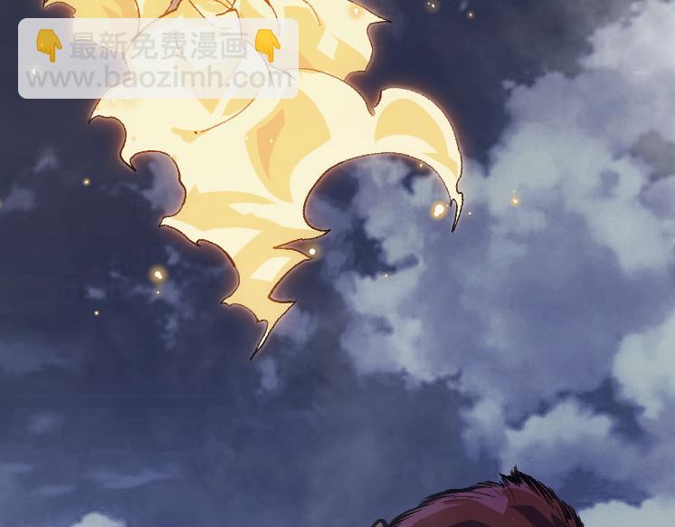 從大樹開始的進化 - 第41話 無數的進化點(1/4) - 4