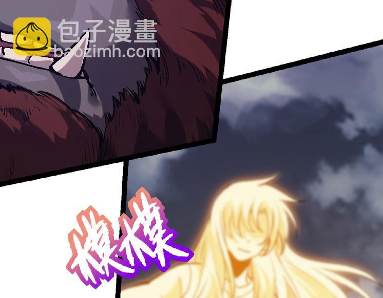 從大樹開始的進化 - 第41話 無數的進化點(1/4) - 7