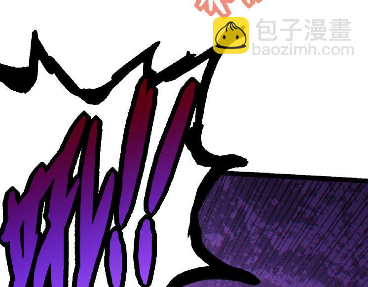 從大樹開始的進化 - 第41話 無數的進化點(1/4) - 1