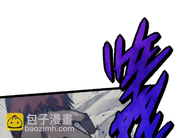 從大樹開始的進化 - 第41話 無數的進化點(1/4) - 5