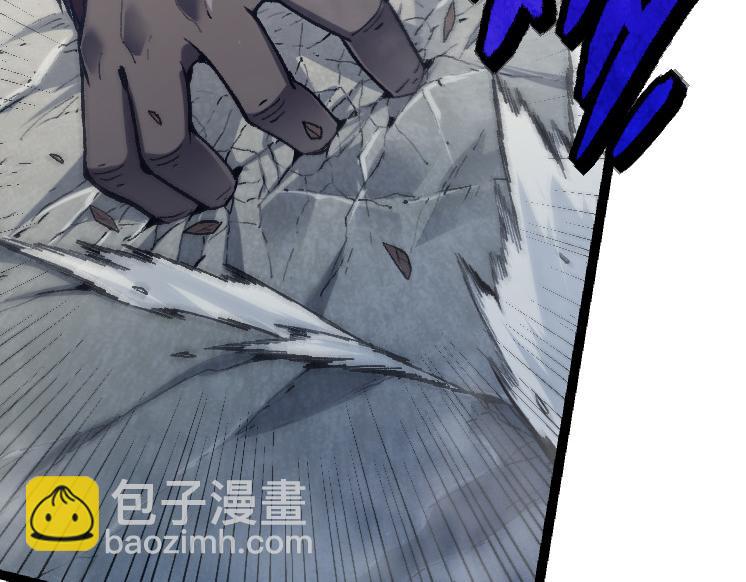 從大樹開始的進化 - 第41話 無數的進化點(1/4) - 6