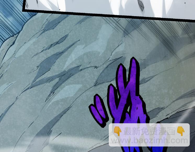 從大樹開始的進化 - 第41話 無數的進化點(1/4) - 1