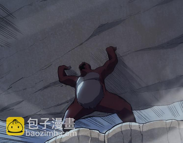 從大樹開始的進化 - 第41話 無數的進化點(2/4) - 5