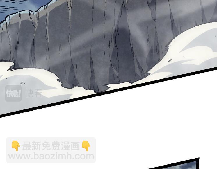 從大樹開始的進化 - 第41話 無數的進化點(2/4) - 6