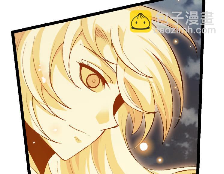 從大樹開始的進化 - 第41話 無數的進化點(2/4) - 7