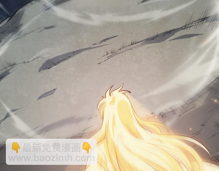 從大樹開始的進化 - 第41話 無數的進化點(2/4) - 2