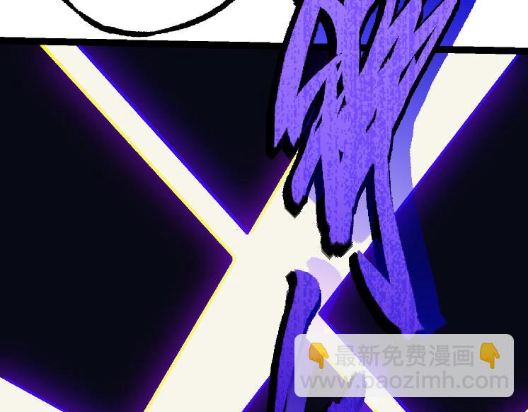 從大樹開始的進化 - 第41話 無數的進化點(2/4) - 4