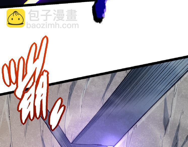 從大樹開始的進化 - 第41話 無數的進化點(2/4) - 6