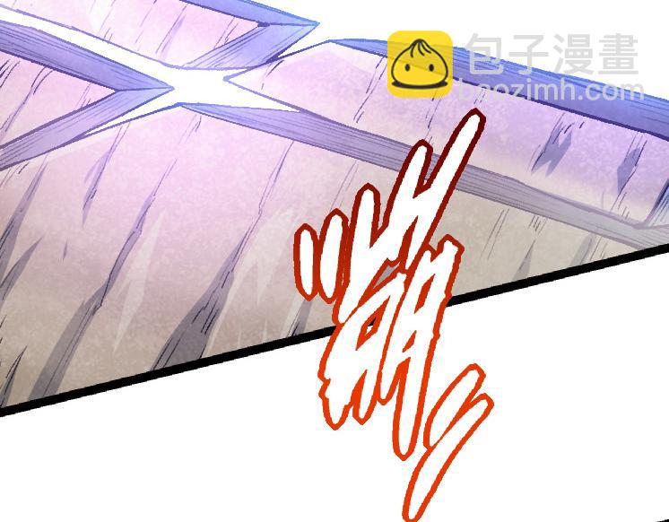 從大樹開始的進化 - 第41話 無數的進化點(2/4) - 8