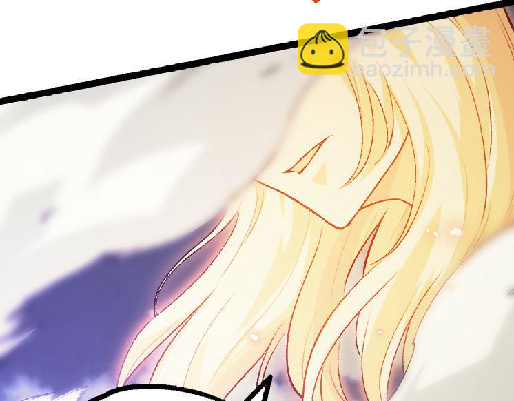 從大樹開始的進化 - 第41話 無數的進化點(2/4) - 1