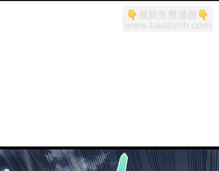 從大樹開始的進化 - 第41話 無數的進化點(2/4) - 2