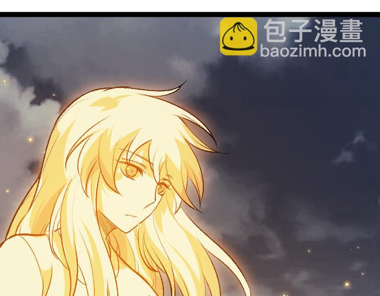 從大樹開始的進化 - 第41話 無數的進化點(2/4) - 2